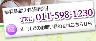 どうしても会いたいあの人は…突然の家出・失踪